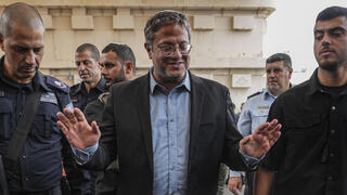 חמ"ל עיריית אשקלון