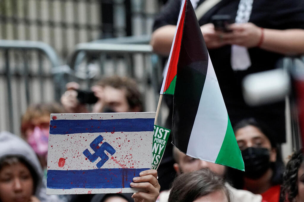 ניו יורק ארה"ב הפגנה נגד ישראל פרו פלסטינית באזור וול סטריט