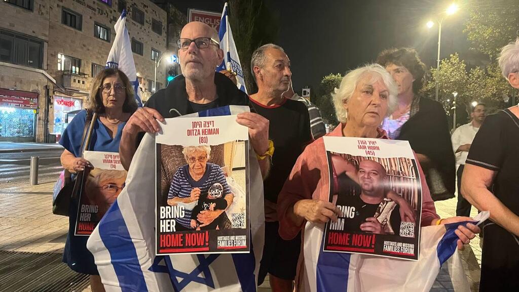 מפגינים גם בירושלים מדליקים נרות למען החזרת החטופים בירושלים