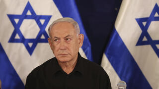 מסיבת עיתונאים