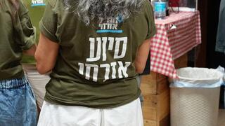 אזרחים שפונו מאזורי הלחימה לאילת אזרחים שפונו מאזורי הלחימה לאילת
