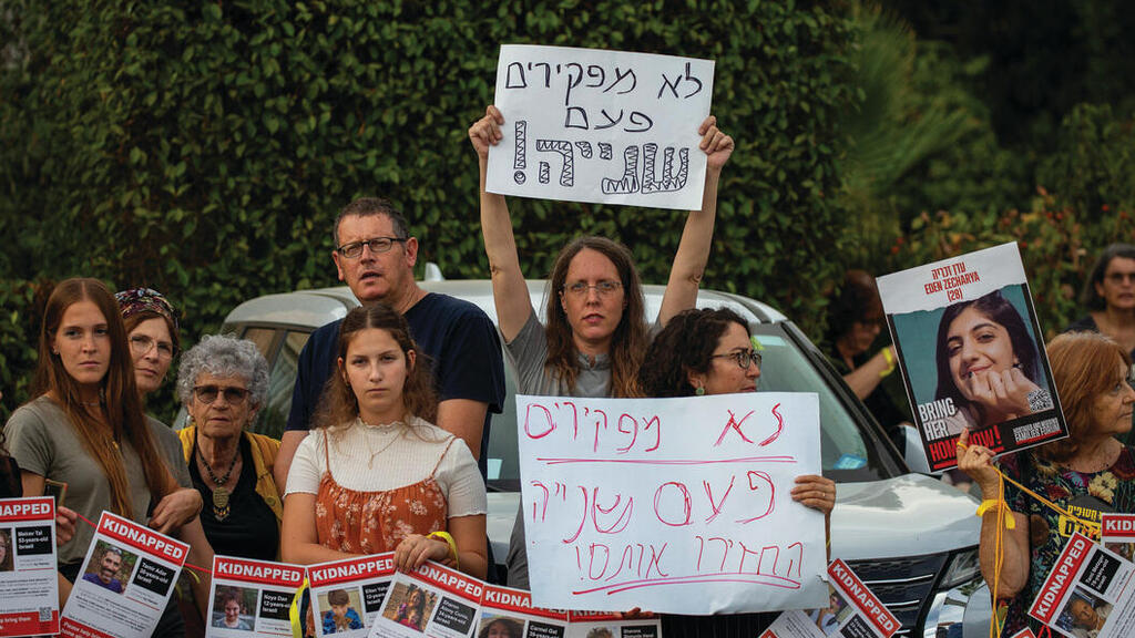 צילום: עמית שאבי yk13654287