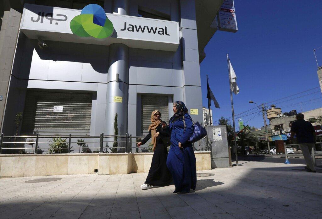 משרדי חברת Jawwal ברצועת עזה (צילום: Adel Hana / AP) משרדים של חברת Jawwal ברצועת עזה