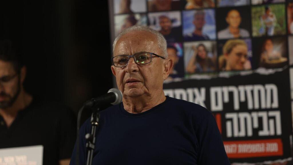 Ramos, father of Daniela Aloni who appeared in a video released by her Hamas captors (Photo: Moti Kimchi) מסיבת עיתונאים של מטה משפחות החטופים והנעדרים עם נציגי משפחות של החטופות מסרטון חמאס
