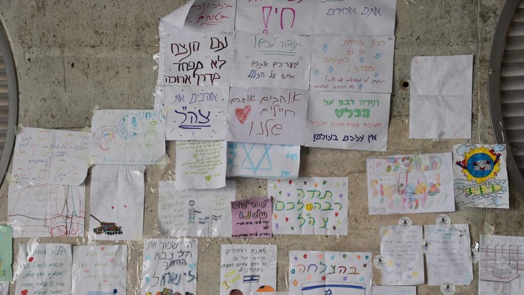 פתקי תודה שהתקבלו במחנה שורה מאזרחים (צילום: דו"צ) מחנה שורה זיהוי חללים