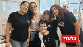 נורית קופר עם משפחתה