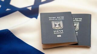 דרכונים ישראליים