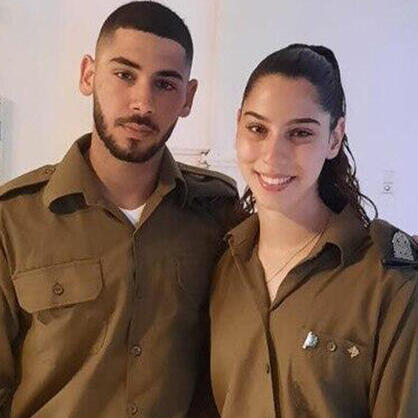 לינוי דנן ועדי ז"ל. "חיכה למפגש הבא" עדי דנן