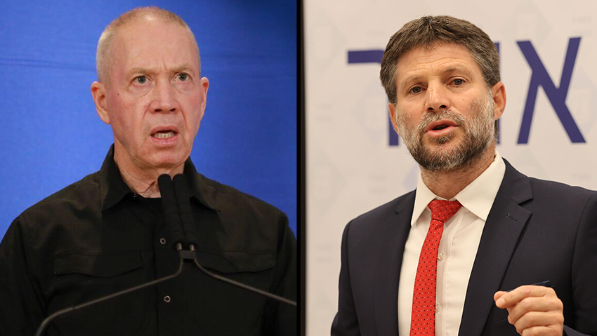 חצאים שר האוצר בצלאל סמוטריץ' שר הביטחון יואב גלנט 
