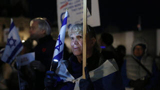 הפגנה פרו ישראלית באוטוואה, קנדה 28.10.2023