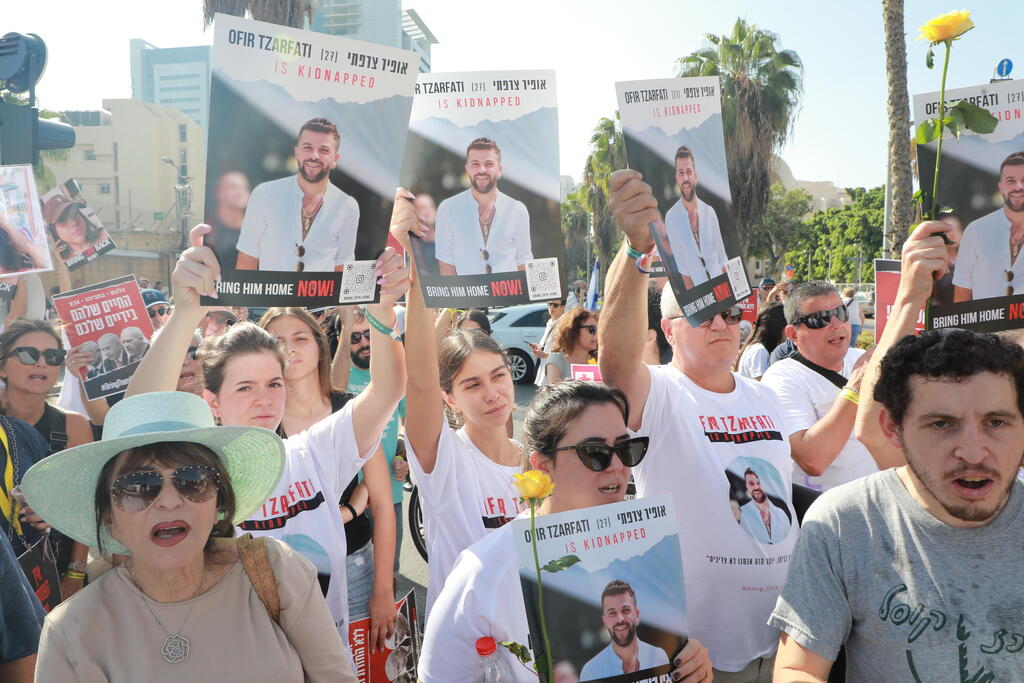 משפחות החטופים והנעדרים מחוץ לשער שאול, הקריה, תל אביב