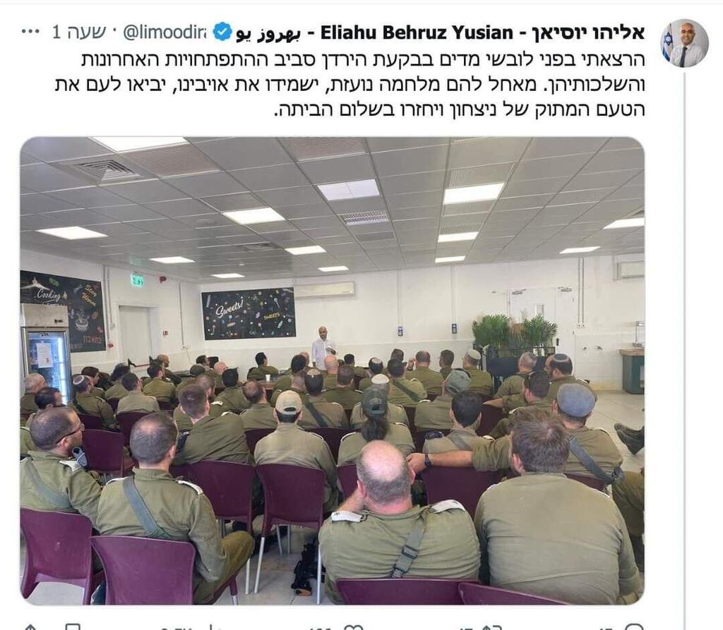 אליהו יוסיאן הרצה בפני חיילים והורד מהבמה על ידי המח"ט בעקבות אמירות קיצוניות