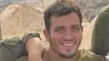 דובר צה"ל סמ"ר שחר כהן מבטח ז"ל