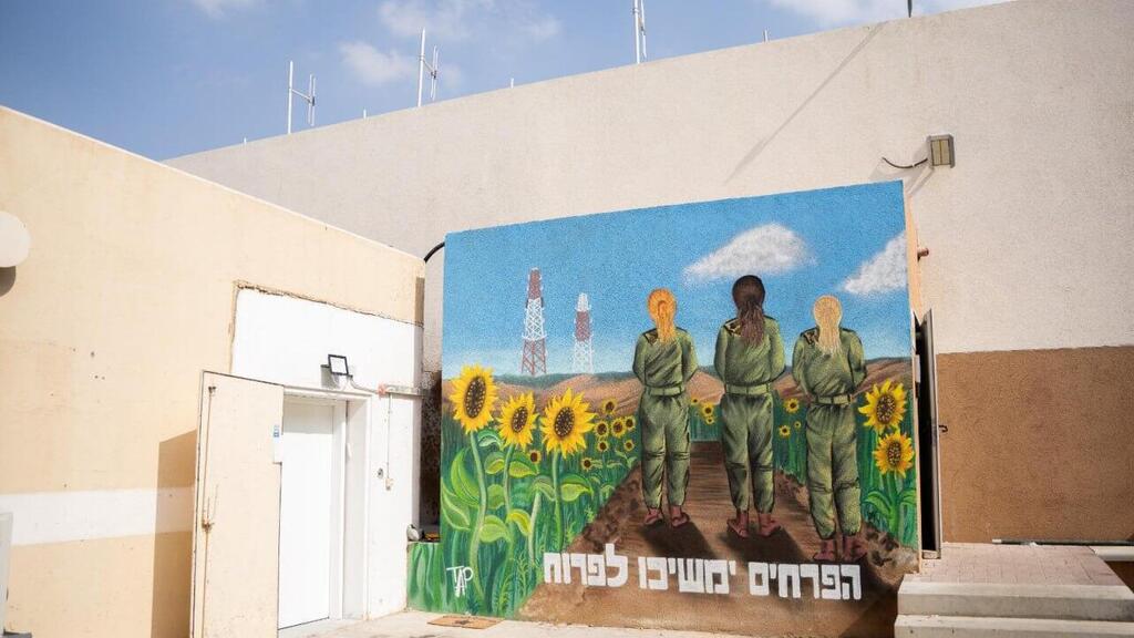 הקצינות בפתיחת חמ״ל התצפיתניות של נחל עוז
