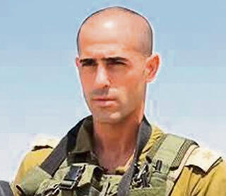 אל״ם רועי יוסף לוי ז"ל yk13667332