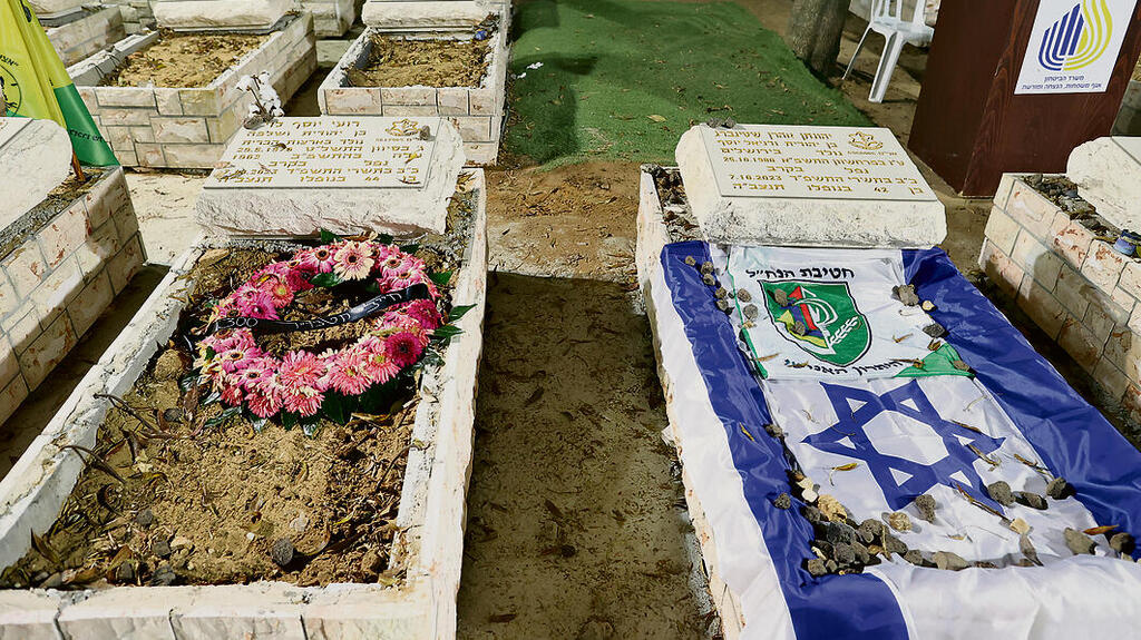 צילום: עמית שאבי yk13667499