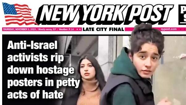 שער ה"ניו יורק פוסט" עם חשיפת האחיות האנטישמיות