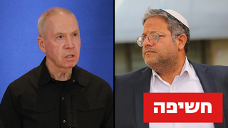 איתמר בן גביר יואב גלנט