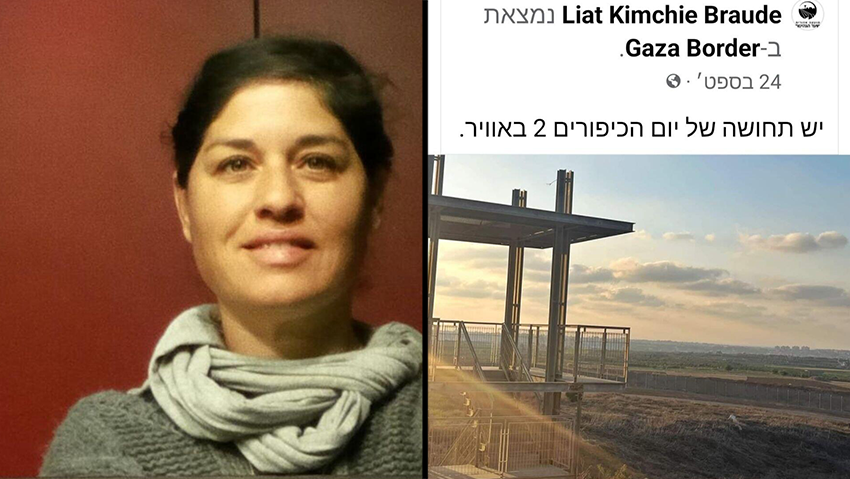 הפוסט של ליאת, ב-24 בספטמבר (צילום: ליאת בראודה) "יש תחושה של יום הכיפורים 2 באוויר" - התמונה שפרסמה ליאת בפרופיל הפייסבוק שלה ב-24.9.23, ליאת בראודה מ קיבוץ מפלסים