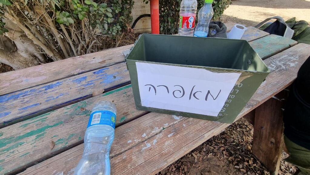 מלון ארץ צאלים בזמן המלחמה