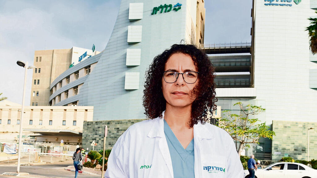 ד"ר יסמין אבו-פריחה. לא נוח לדבר ערבית (הרצל יוסף) yk13669943