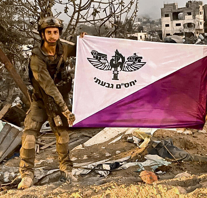 סגן במיל' אלישע ליבמן | צילום: דובר צה"ל yk13670878