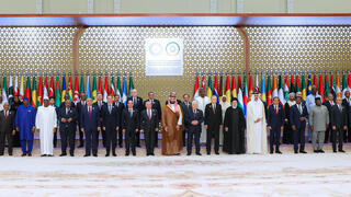 מנהיגים ערבים בפסגה הערבית-אסלאמית סעודיה ריאד ערב הסעודית
