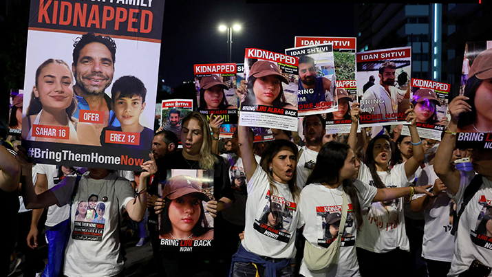 התכנסות בכיכר החטופים והנעדרים בתל אביב