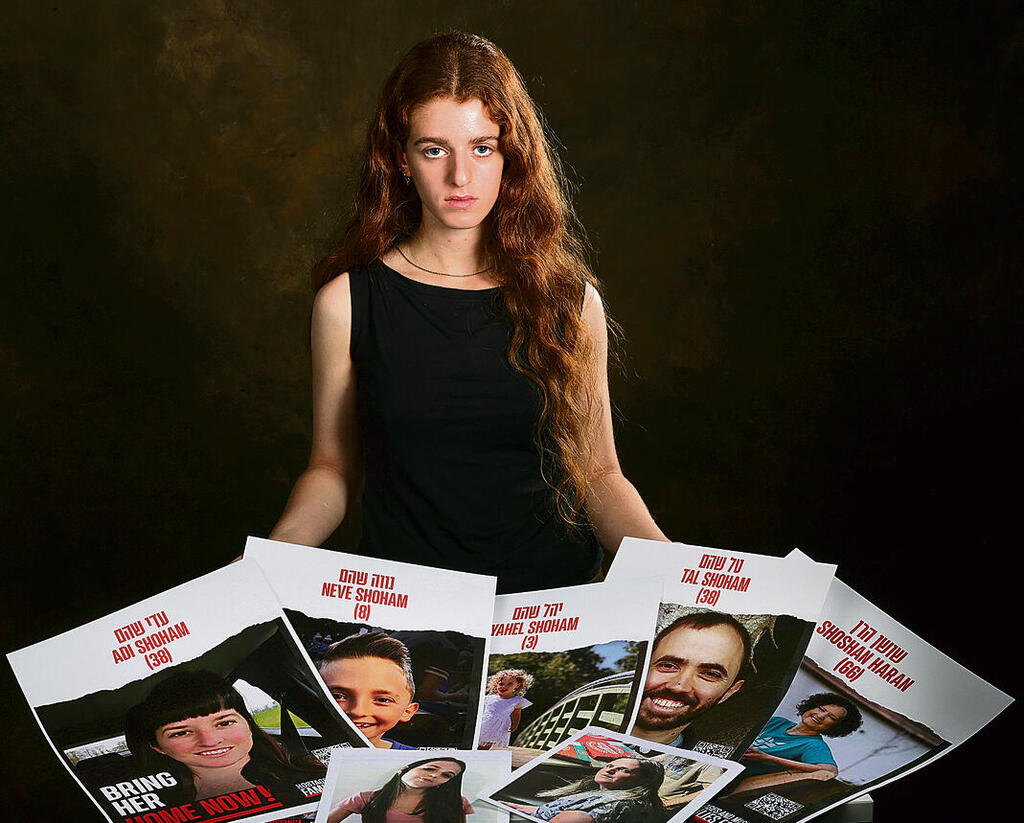 צילום: אביגיל עוזי yk13672122