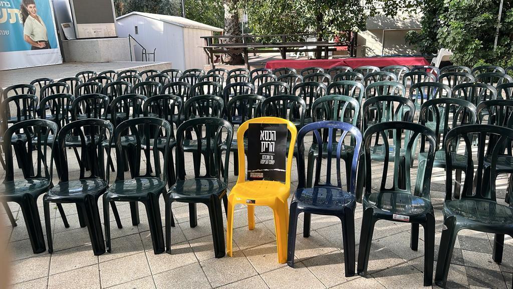 כיסא כתר פלסטיק צהוב - מיצב להעלאת המודעות לחטופים בעזה