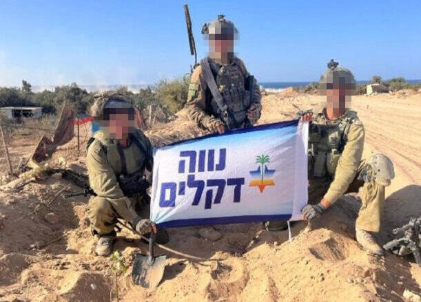 חיילים מחזיקים שלט "נווה דקלים" ככל הנראה בחוף בעזה