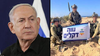 חיילי צה"ל שם שלט הישוב היהודי נווה דקלים