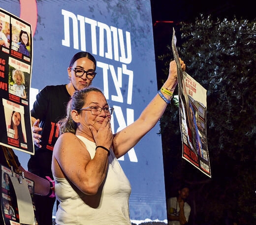 צילום: יובל חן yk13673824