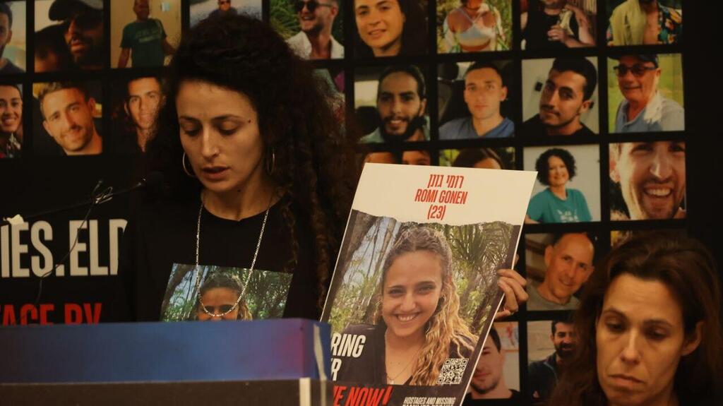 ירדן גונן אחות של רומי גונן במסיבת עיתונאים של מטה משפחות החטופים והנעדרים בדגש על הסכנות העומדות בפני נשים חטופות