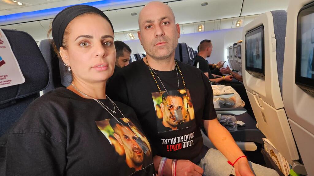 בני משפחתו של אוריאל ברוך