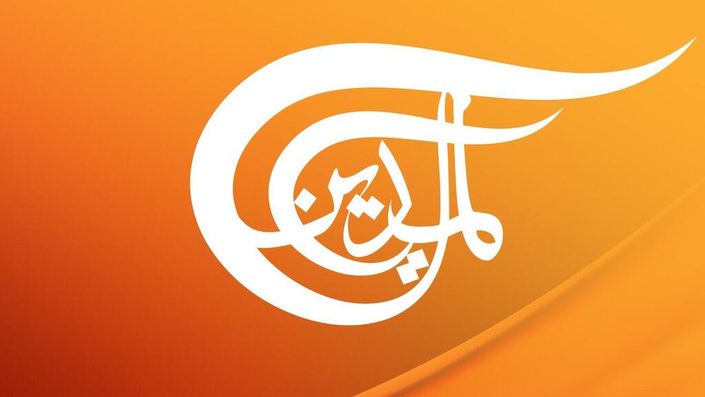 Al-Mayadeen logo אל מיאדין