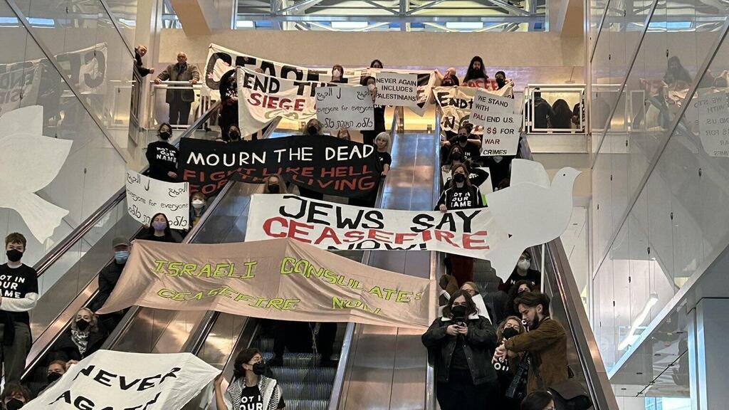 הפגנה פרו פלסטינית בשיקגו