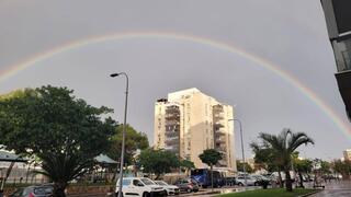 קשת בענן בשמי תל אביב