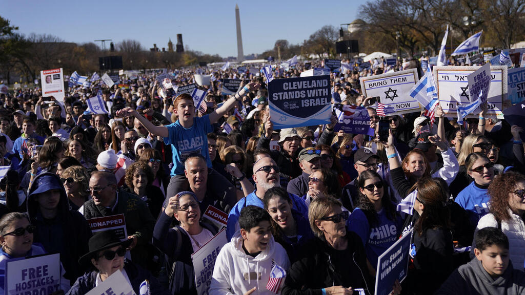 Pro-Israel protest (Photo: Stefani Reynolds / AFP) הפגנה להחזרת החטופים בוושינגטון, ארה"ב