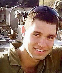 גל בסון ז"ל yk13676683