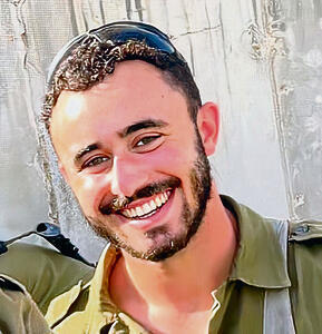 סמ"ר רועי מרום ז"ל yk13676785