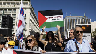 הפגנה נגד ישראל ביוון