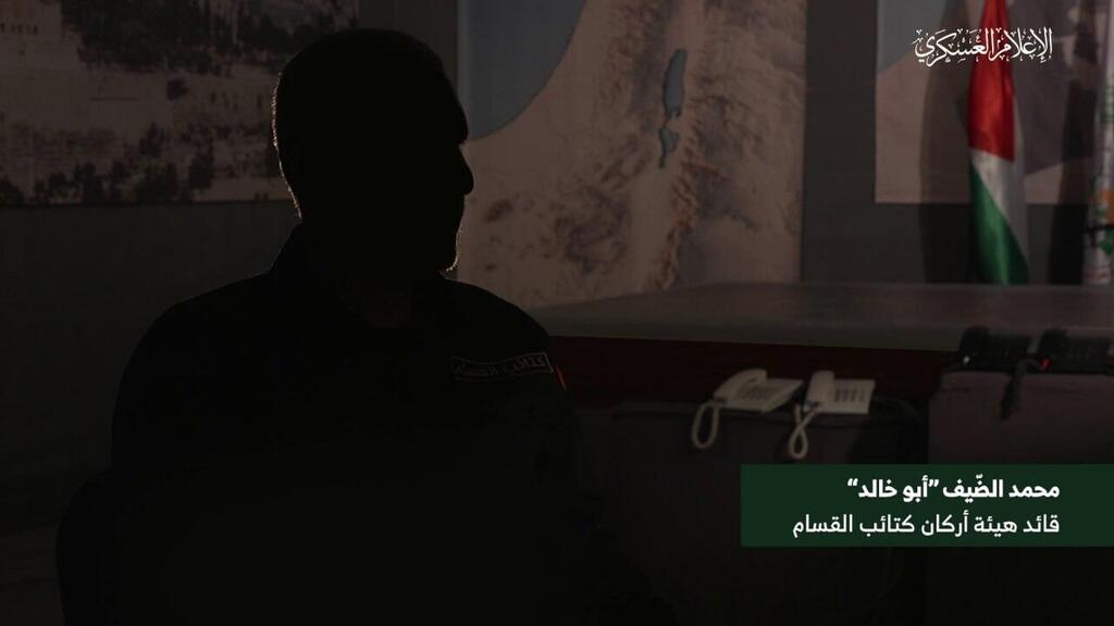 ראש הזרוע הצבאית של חמאס מוחמד דף בהקלטה קולית ב-7 באוקטובר