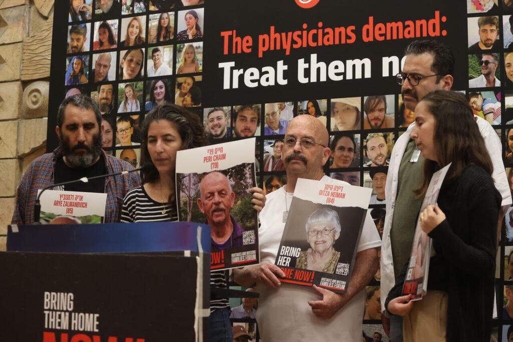 מסיבת עיתונאים של הרופאות והרופאים מטעם מטה המשפחות להחזרת החטופים והנעדרים