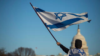 דגל ישראל בשדרה המרכזית של וושינגטון