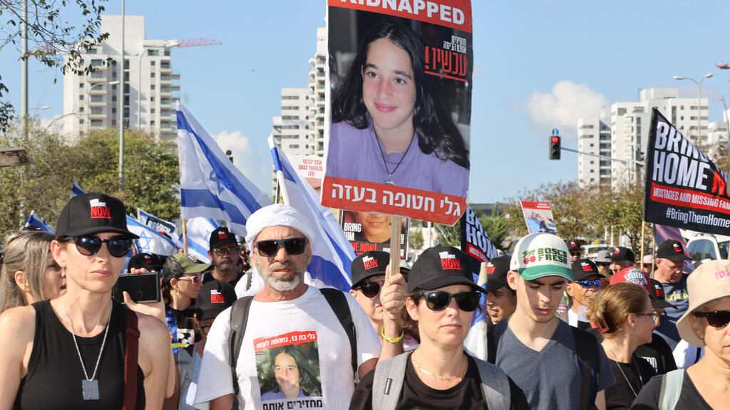 צילום: יריב כץ משפחות החטופים צועדות לכיוון ירושלים