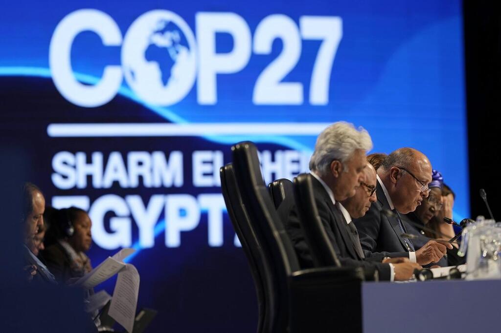 ועידת האקלים שהתקיימה אשתקד במצרים (COP27)