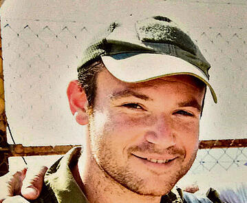 סרן ידידיה אשר לב | צילום: דובר צה"ל yk13678667