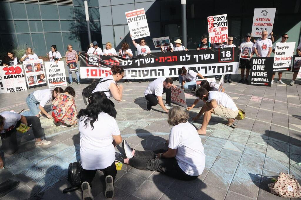 צילום: מוטי קמחי קהילת קיבוץ כפר עזה מפגינה מול שגרירות האיחוד האירופי ברמת גן