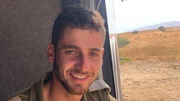 סרן אסף מסטר